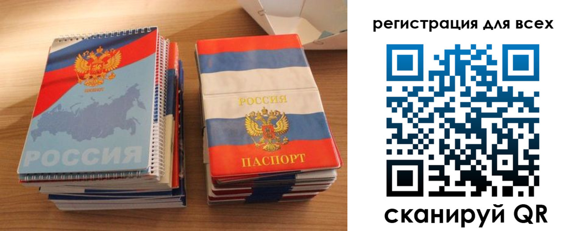 прописка гарантия в Нелидово